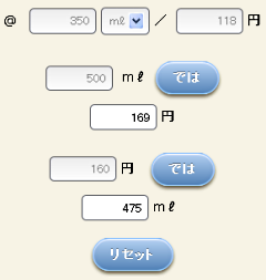 atcalc
