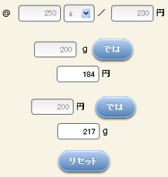 atcalc
